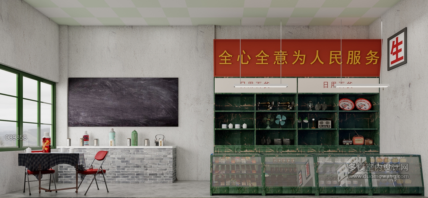 现代-角度4特写