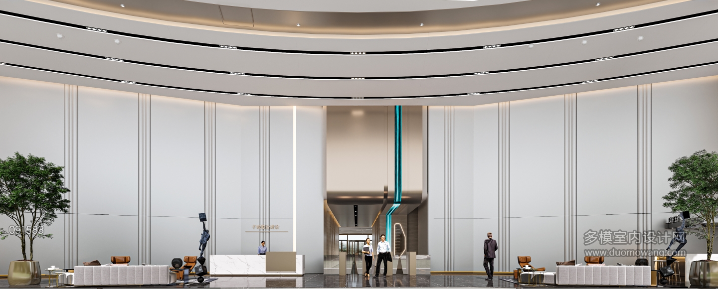 现代办公大厅