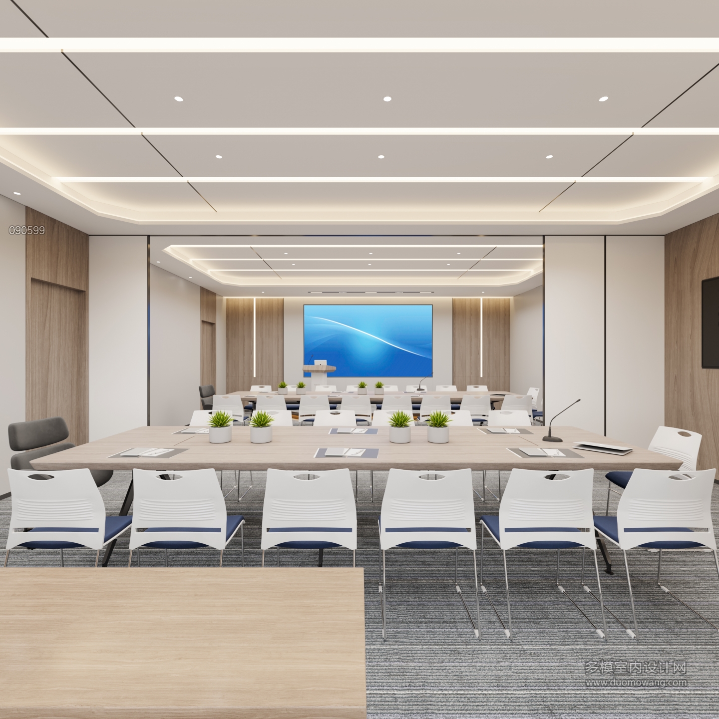 现代会议室2