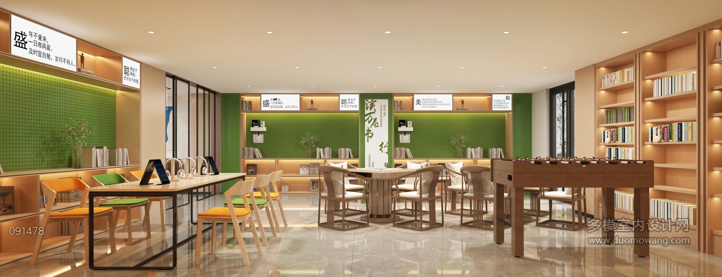 现代社区1F老人活动区静态