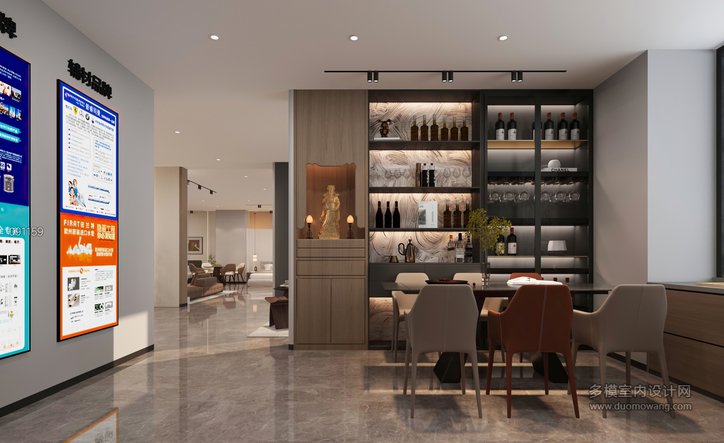 现代家居店4静态b (1)