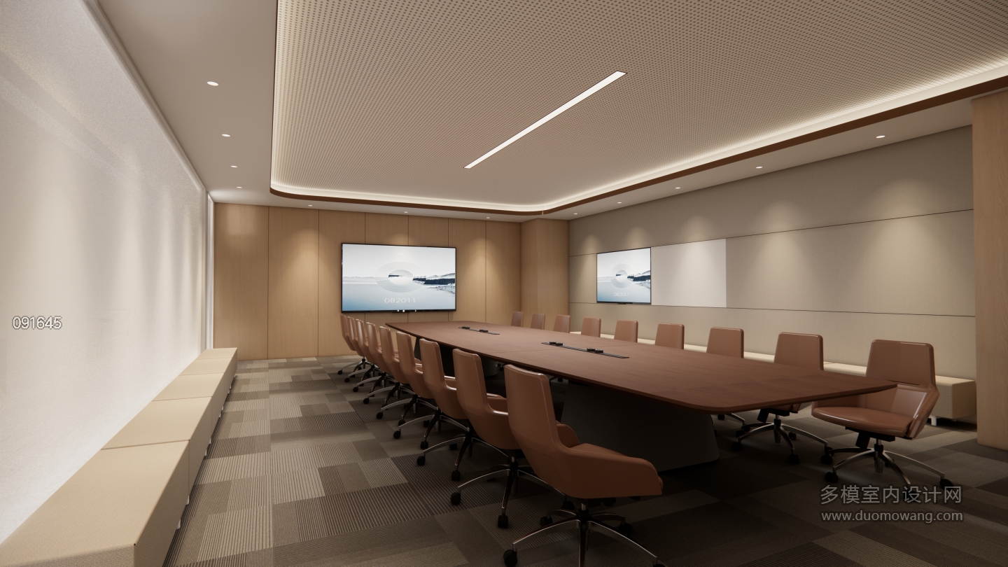 现代会议室