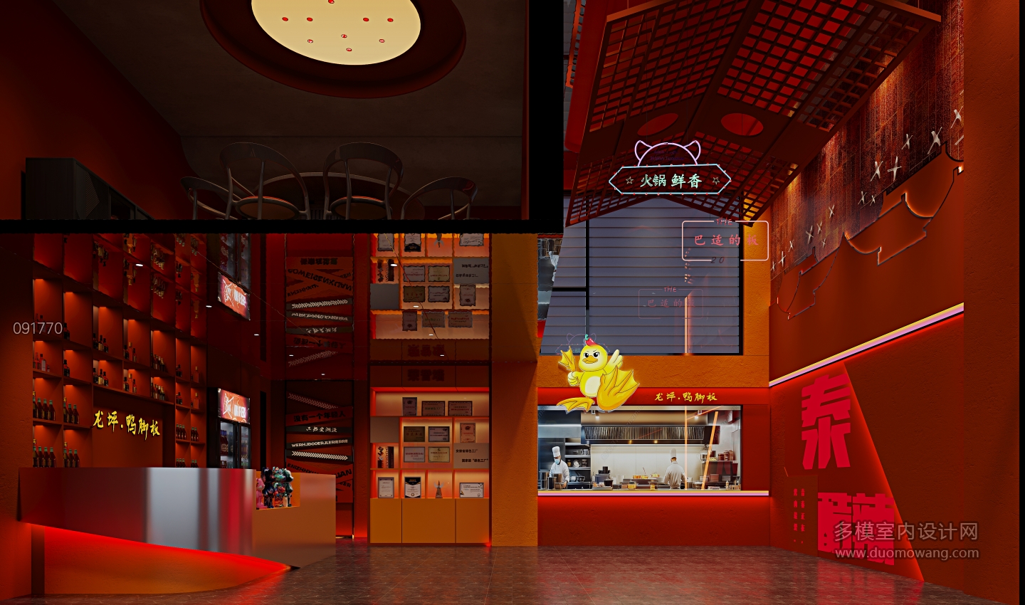 复古一楼大厅特写 拷贝