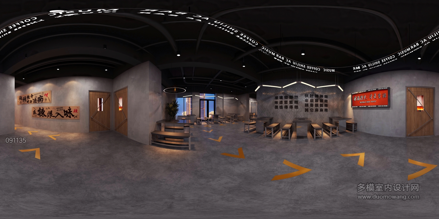 工业风火锅店用餐区3 (1)