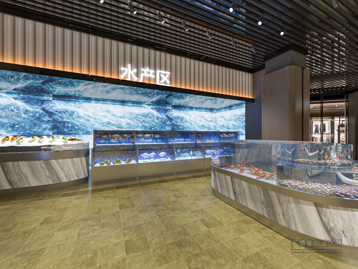 现代百货超市单张2