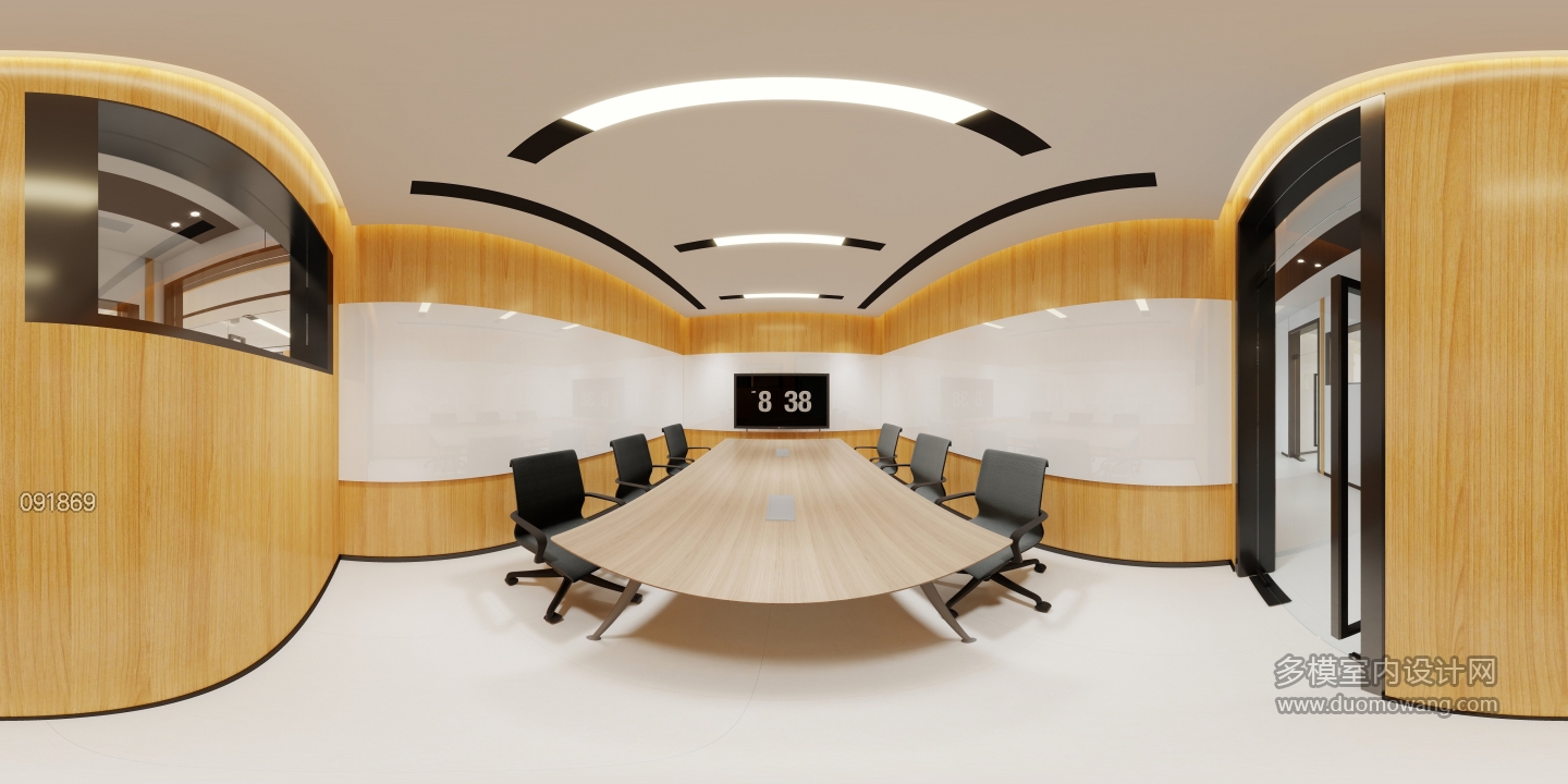 现代会议室2