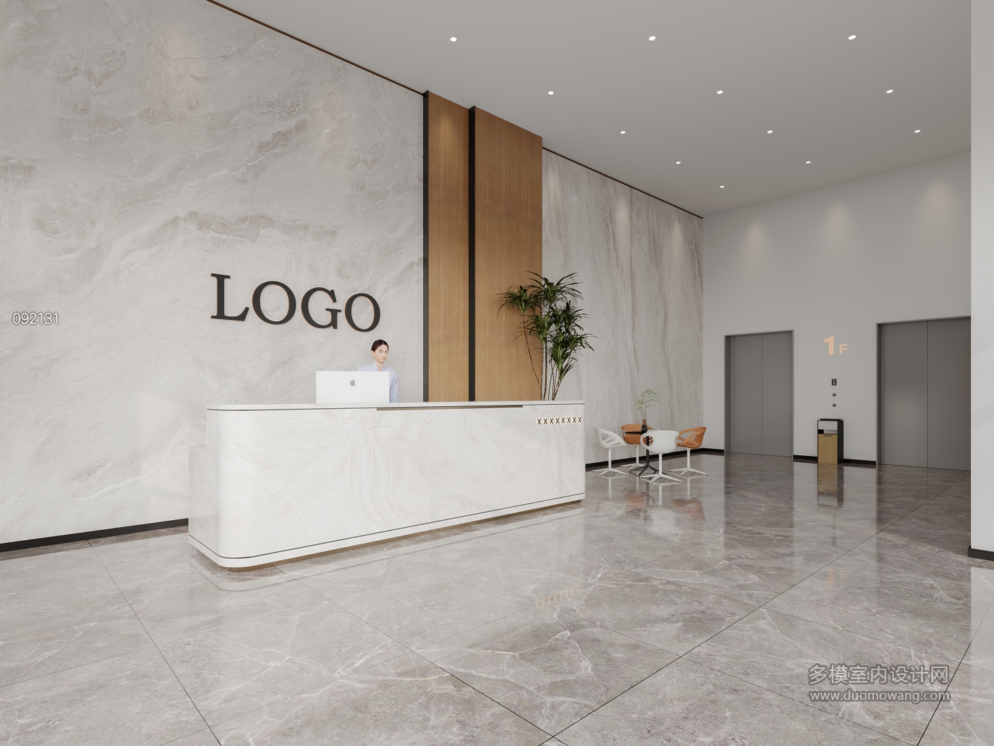 现代一楼大厅