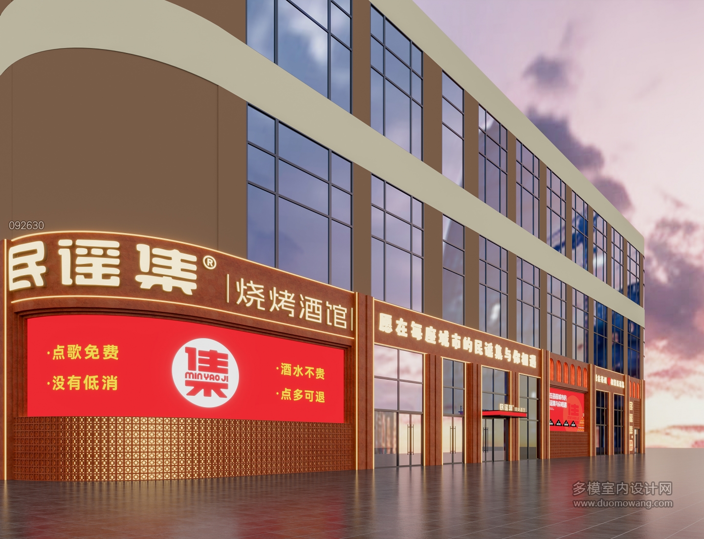 亳州外立面视角三