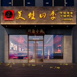 Corona Camera004_output 拷贝