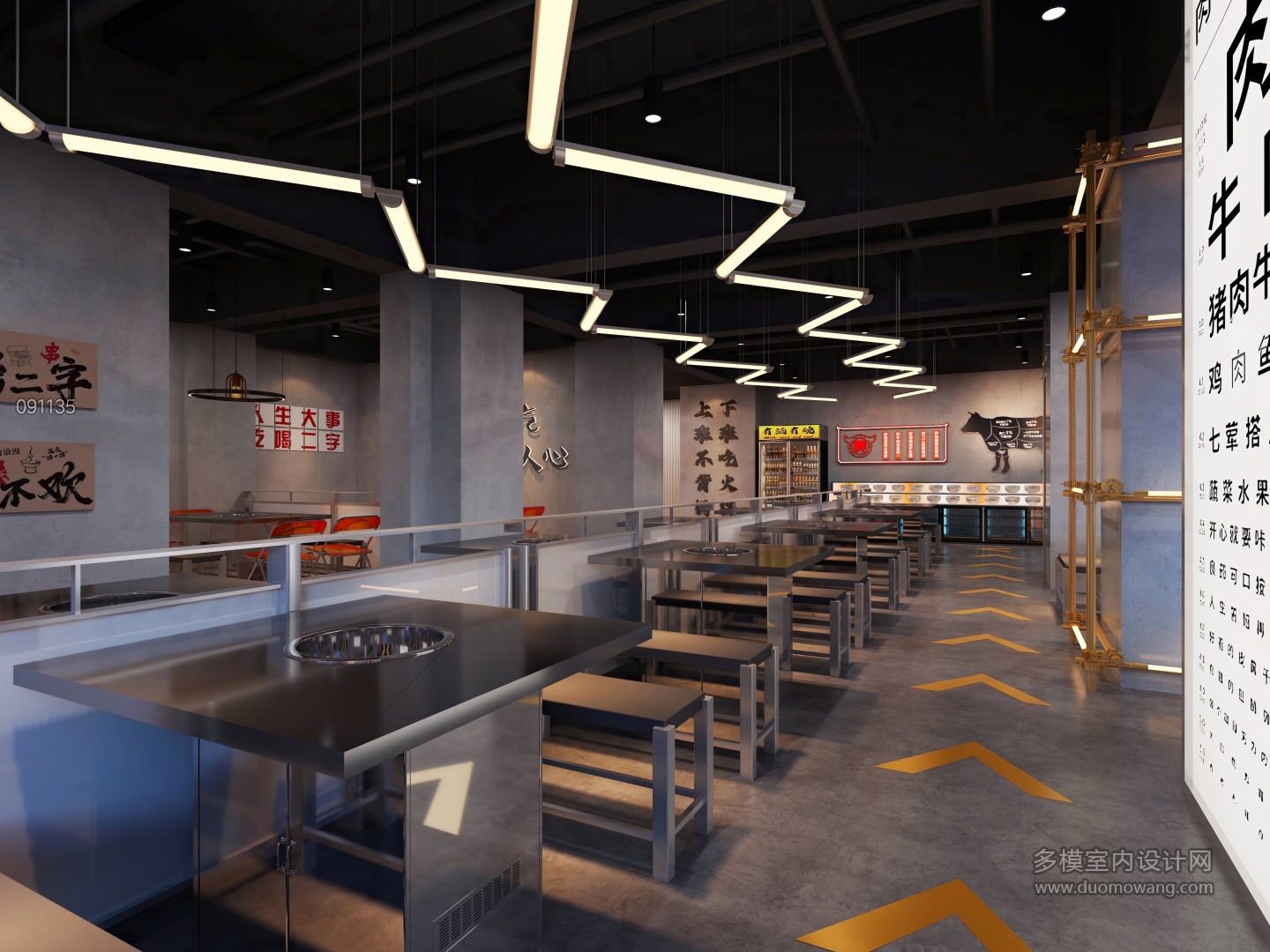 工业风火锅店用餐区2静态 (1)