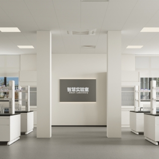 现代实验室