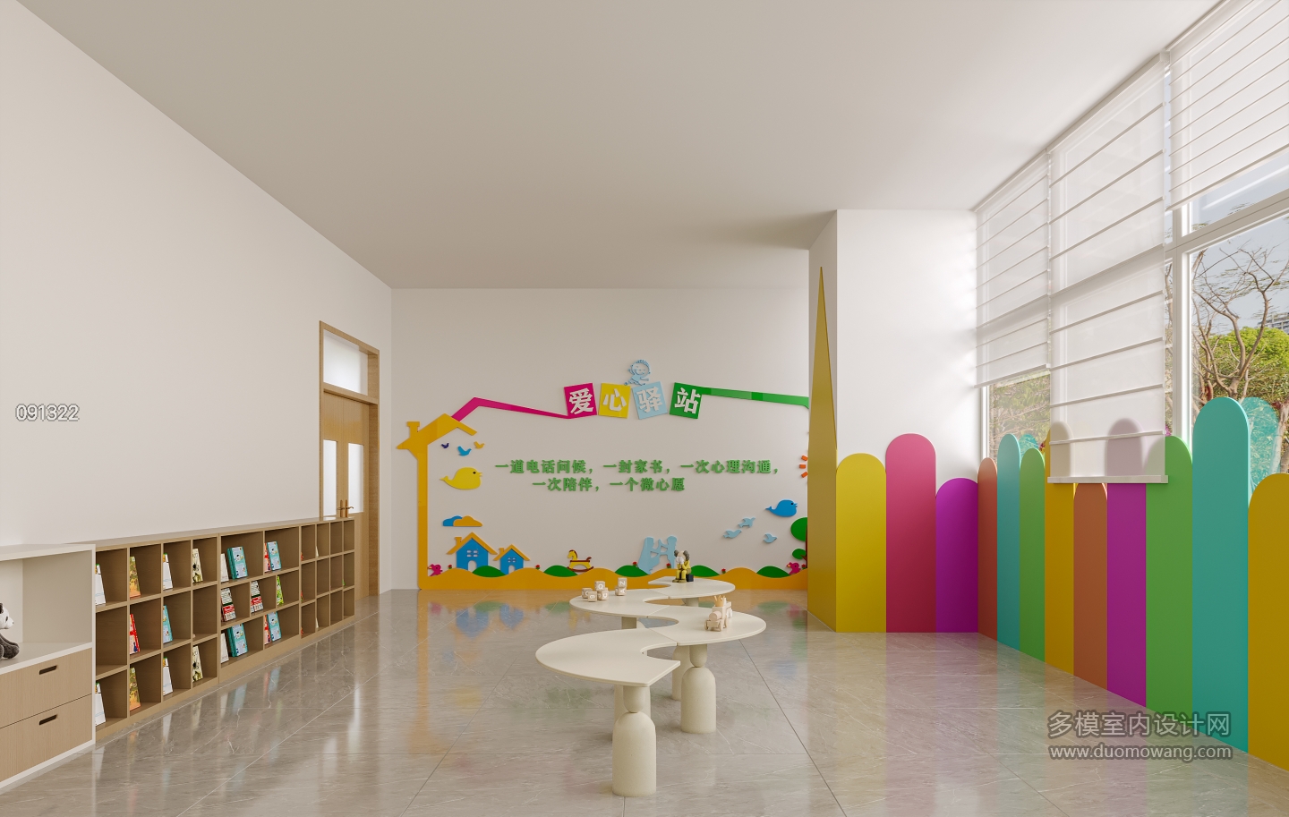 现代幼儿园特写3