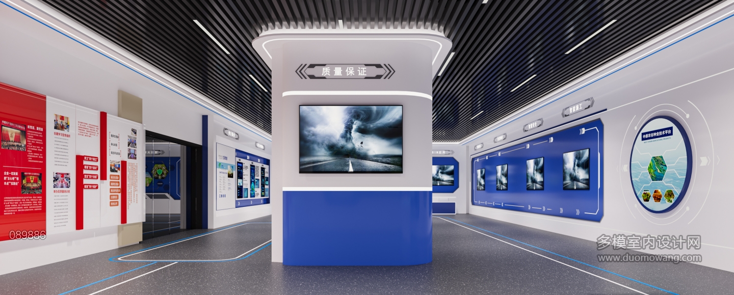 现代展厅