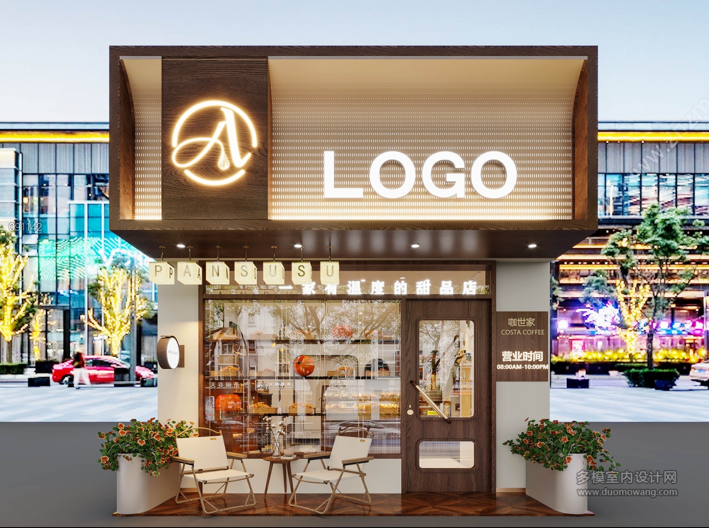 现代面包店门头