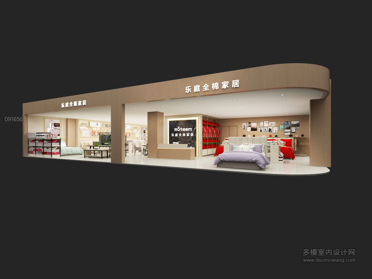 现代家纺店门头