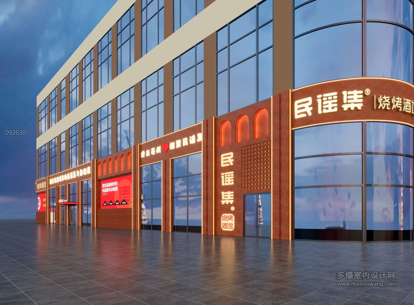 亳州外立面视角二