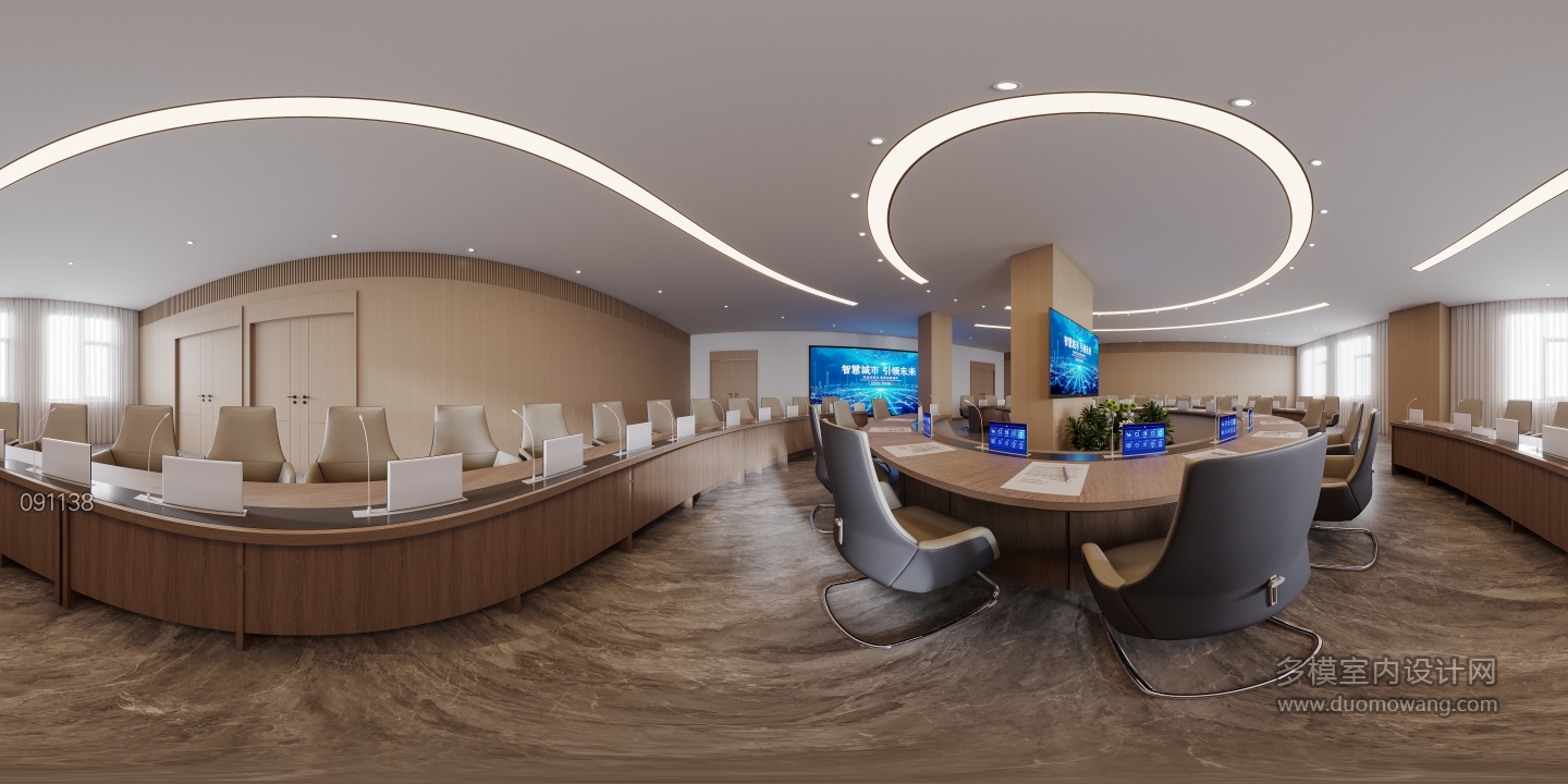 现代-会议室全景