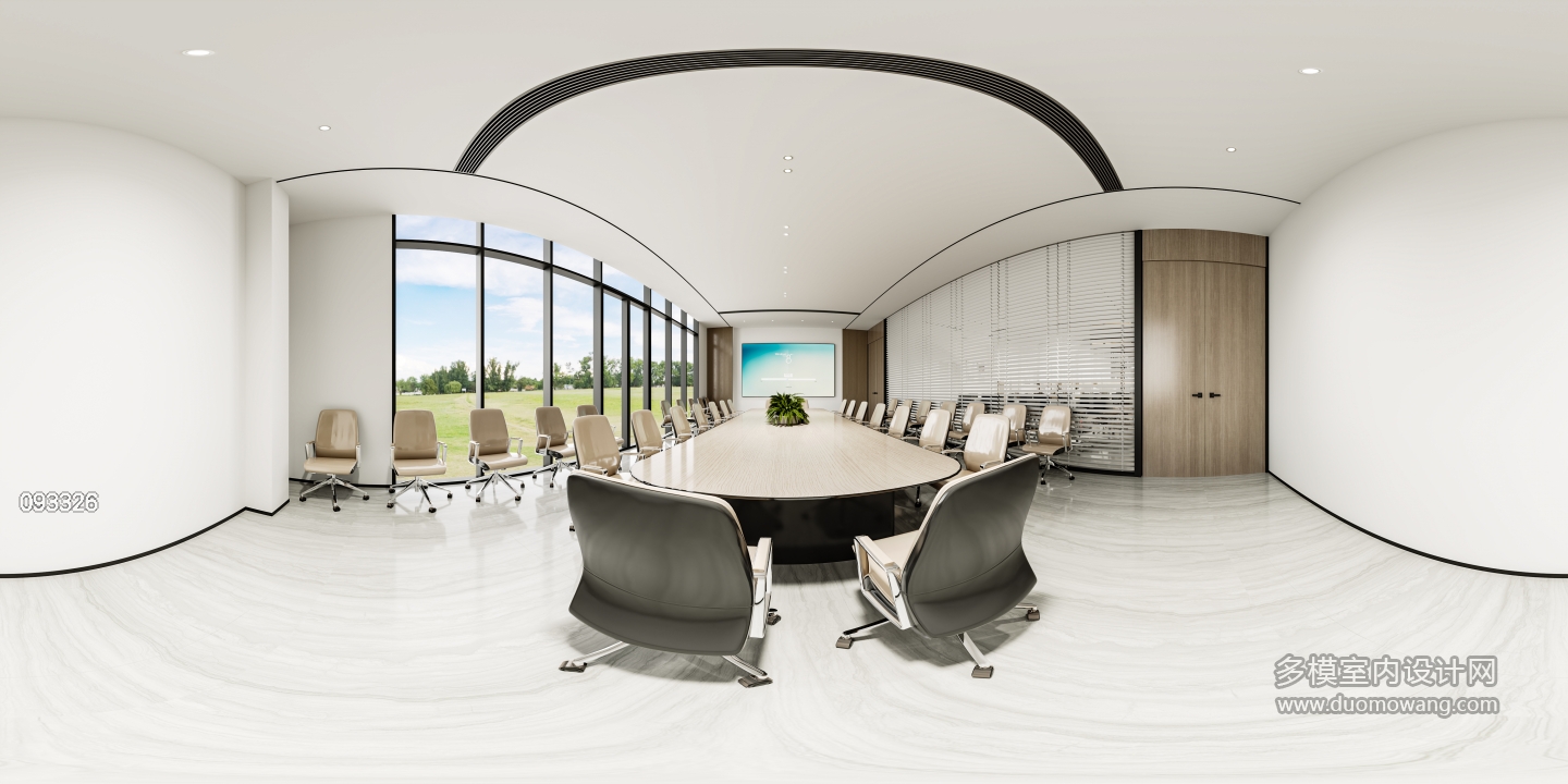 现代会议室