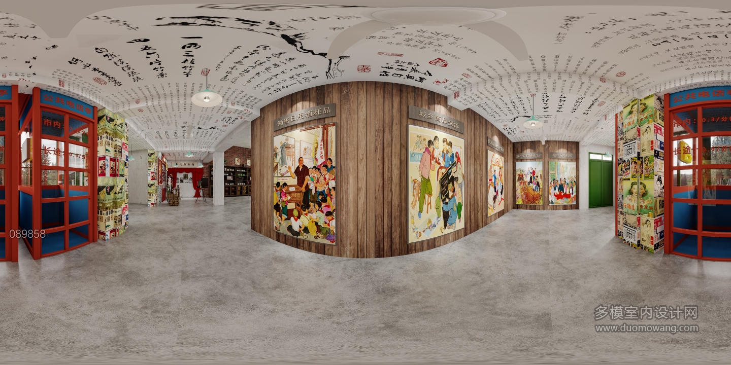 现代-角度1全景