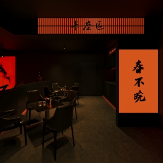 现代酒吧单张5