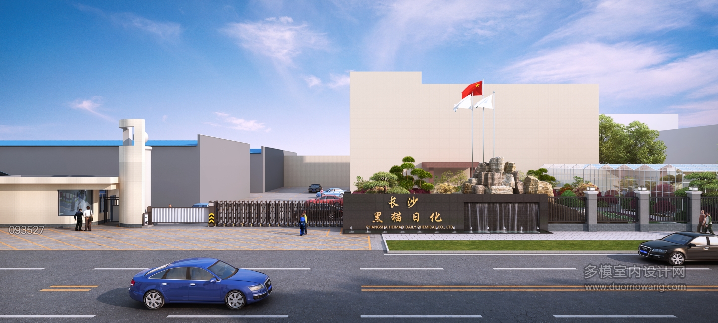 黑猫日化入口大门透视