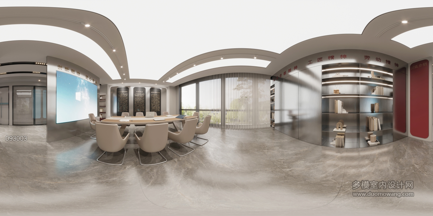 展厅4稿_办公区1-360