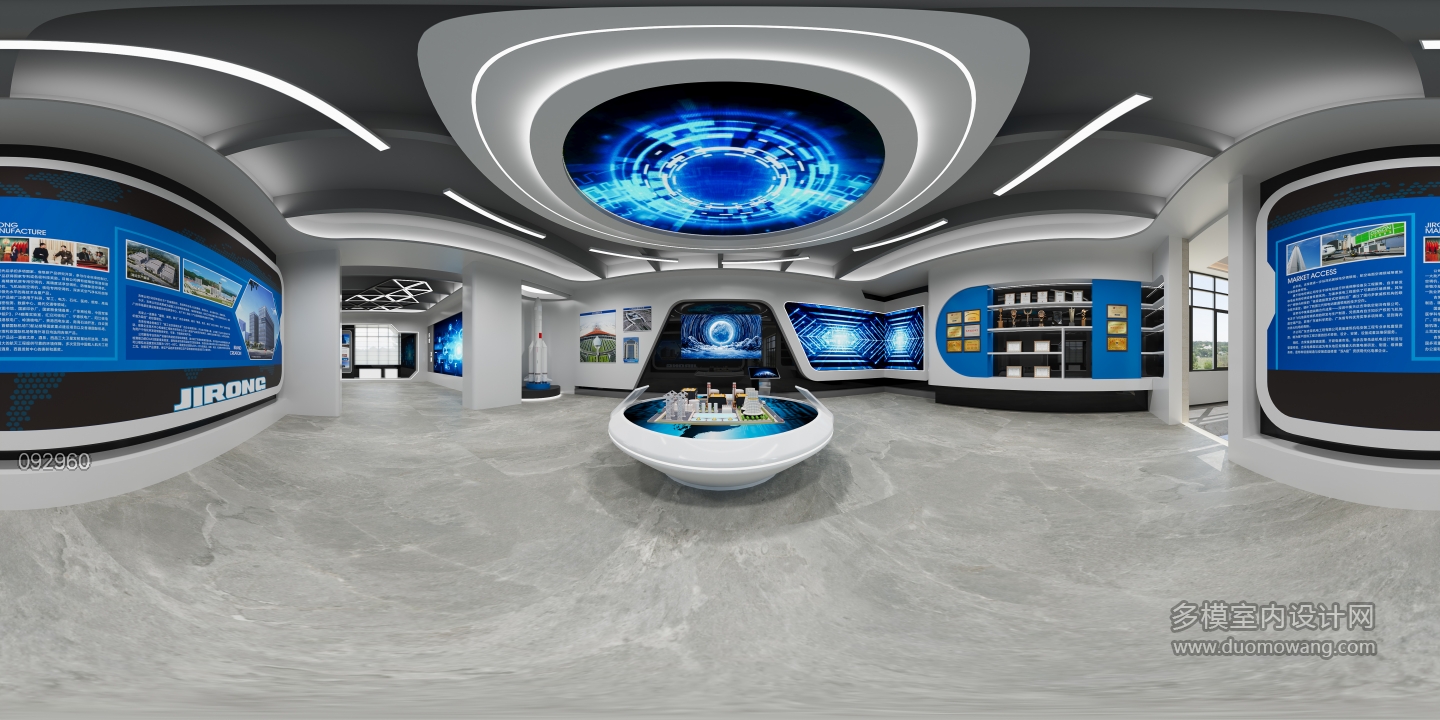 现代展厅360