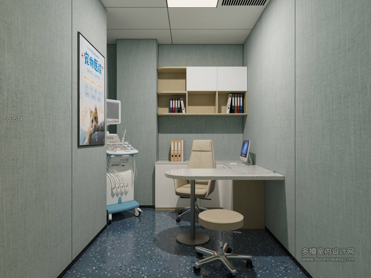 02诊室-单张