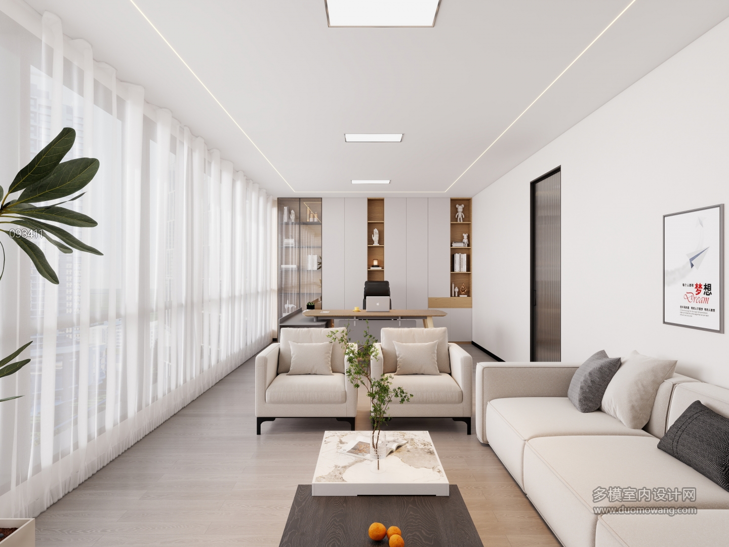 现代-经理办公室