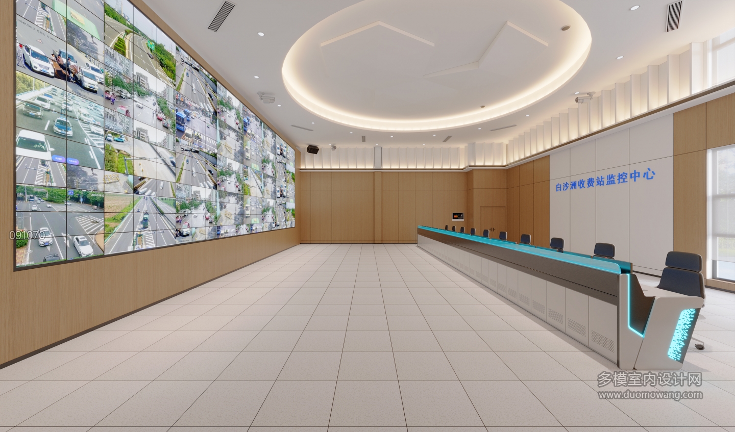 现代监控室方案1-1