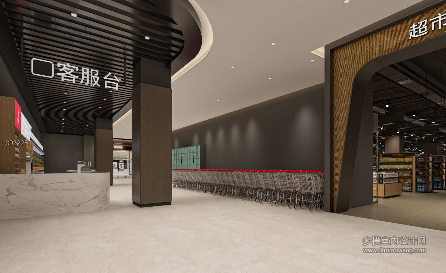 现代超市入口单张