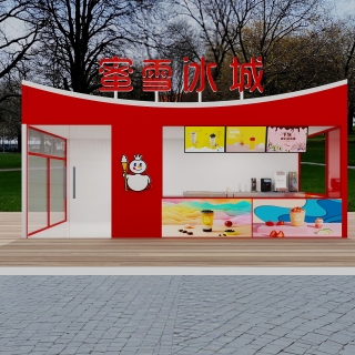 092884 蜜雪-未命名-20260103-114931