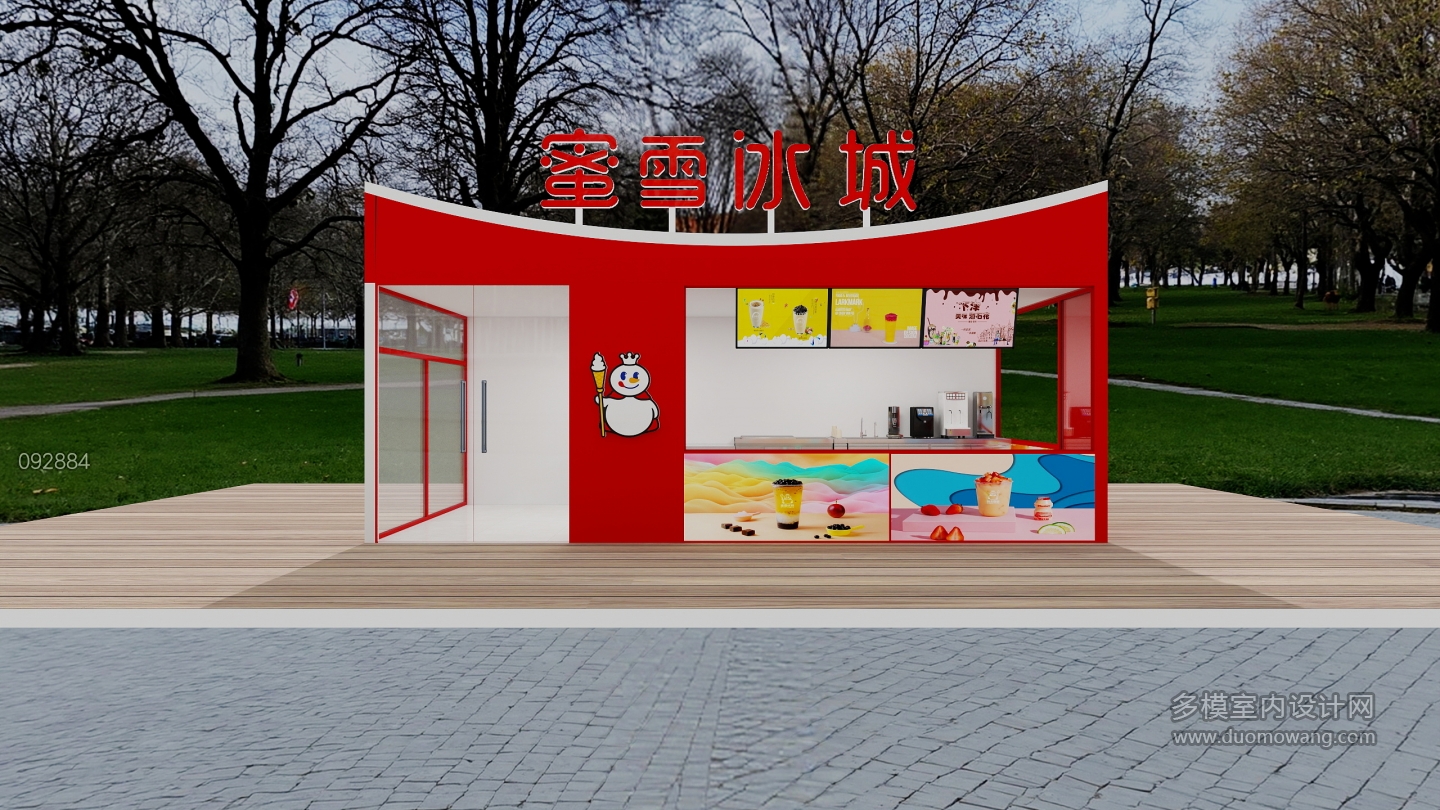 092884 蜜雪-未命名-20260103-114931