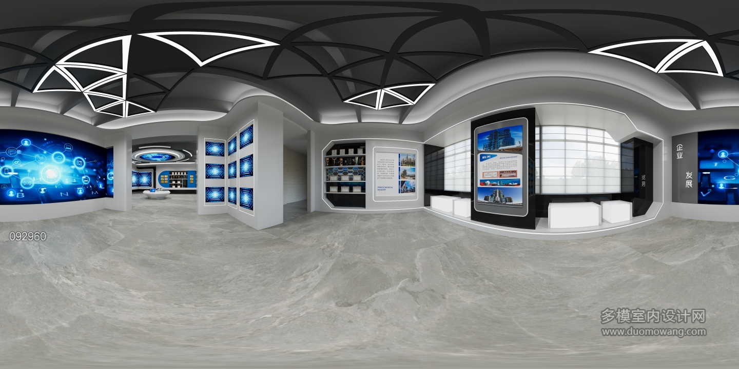 现代展厅3602
