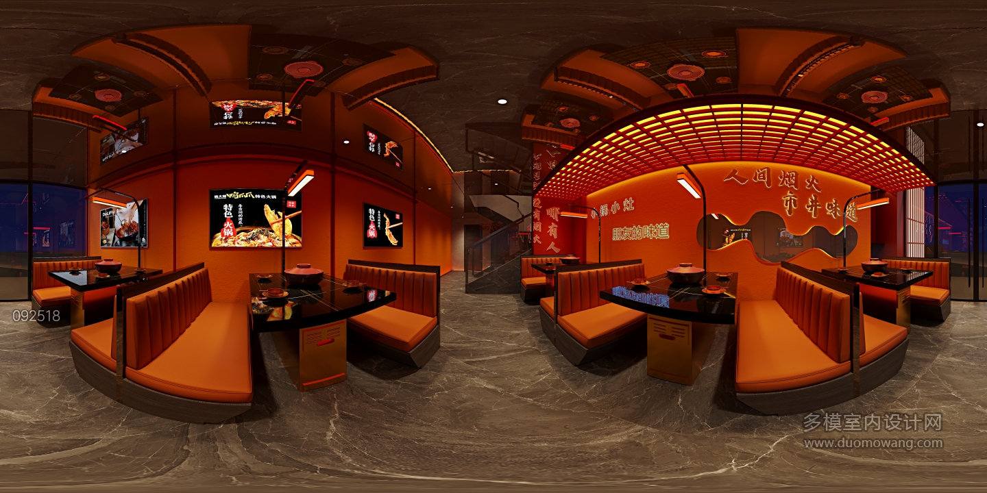 一楼卡座区 拷贝