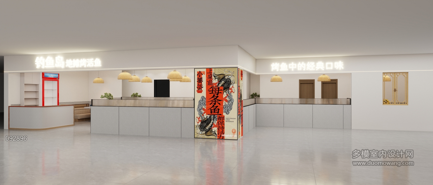 新中式-餐厅门头