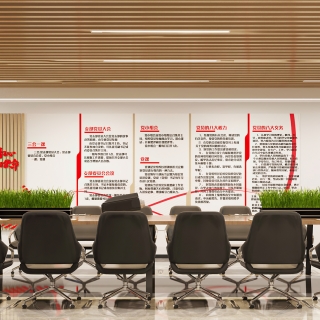 现代社区会议室静态 (1)