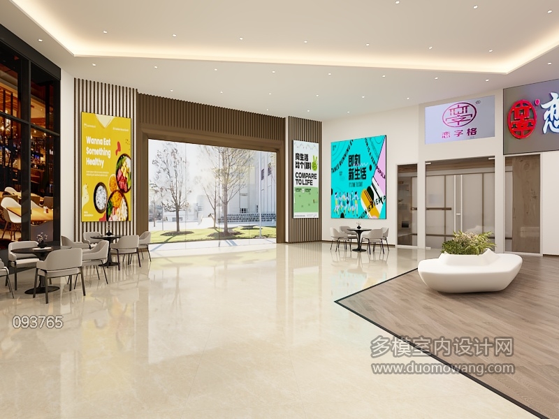 现代接待大厅静态