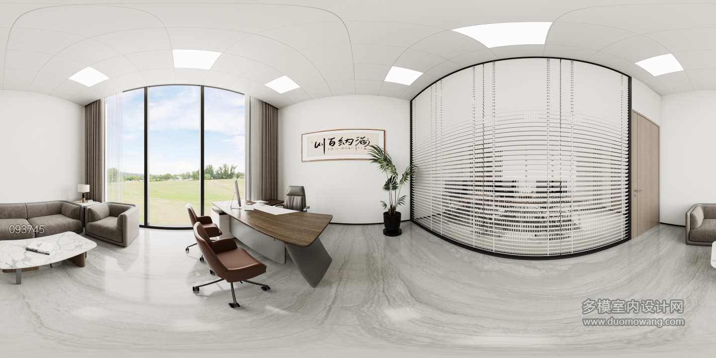 现代财务总监办公室