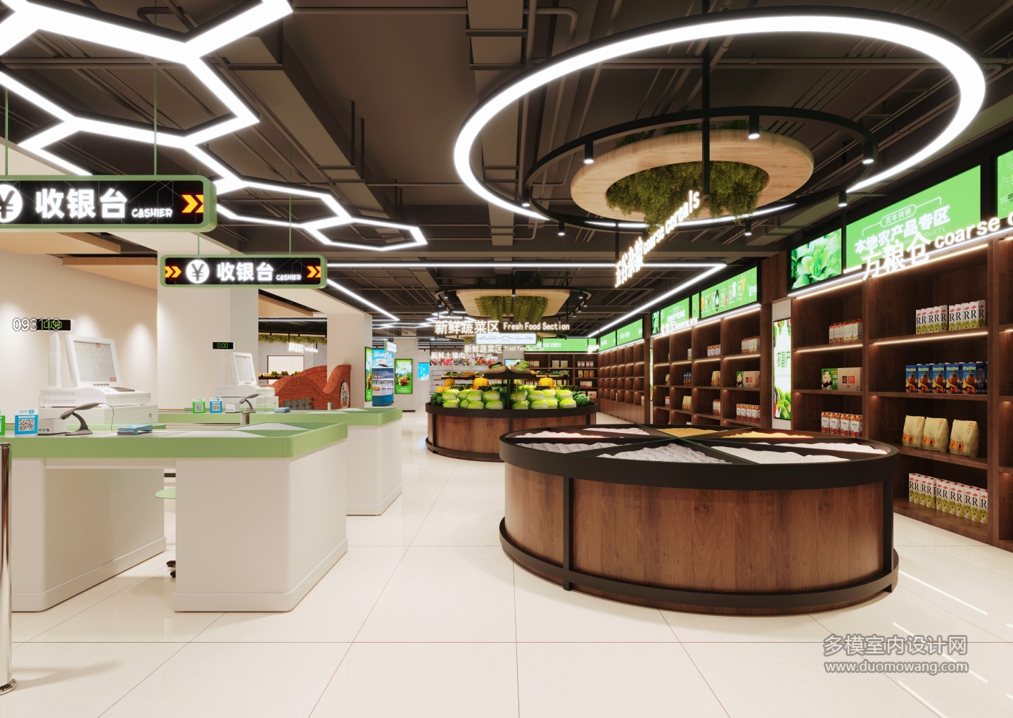 超市1 拷贝