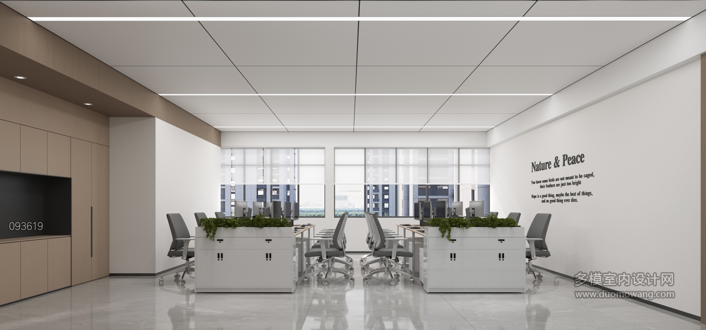 四层内销电商部