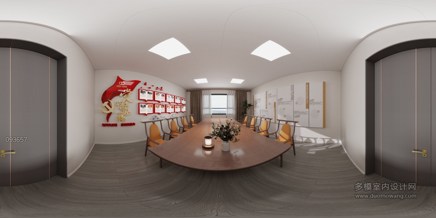 新中式-会议室