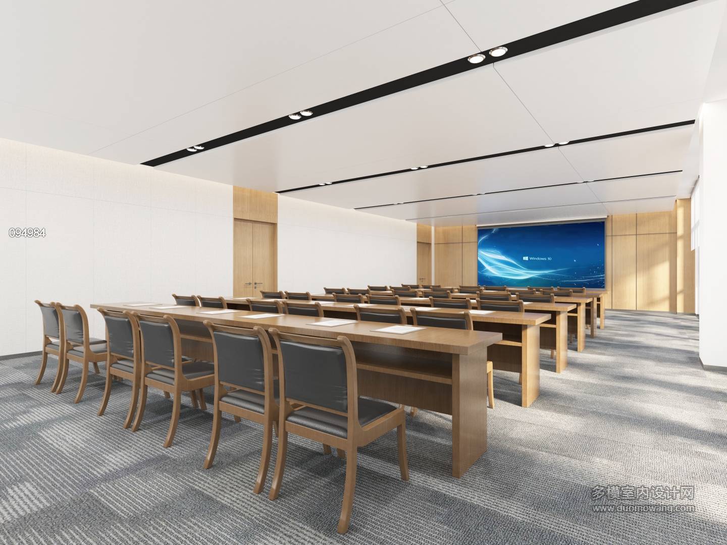 现代学术交流室