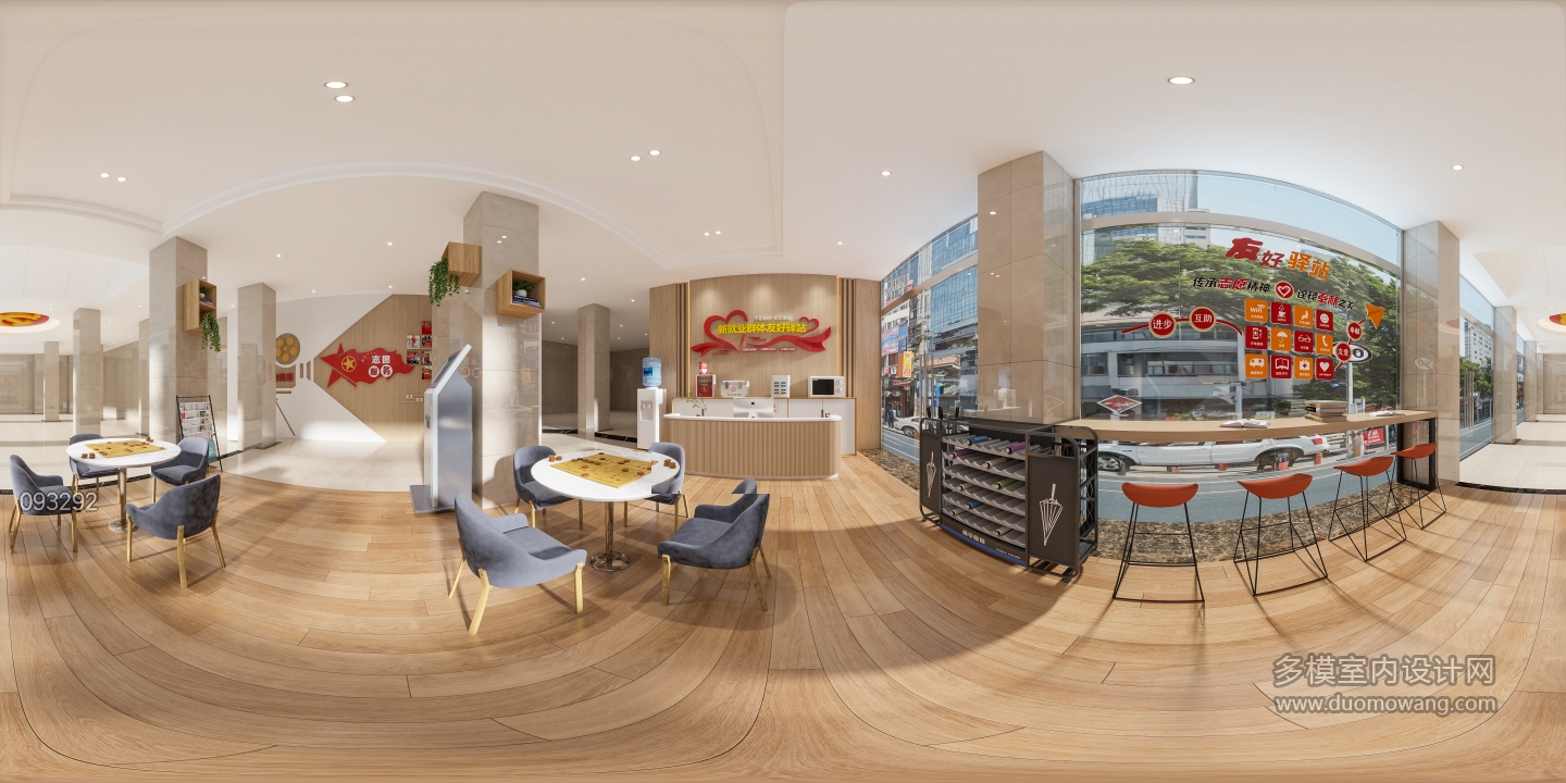 现代服务大厅一360