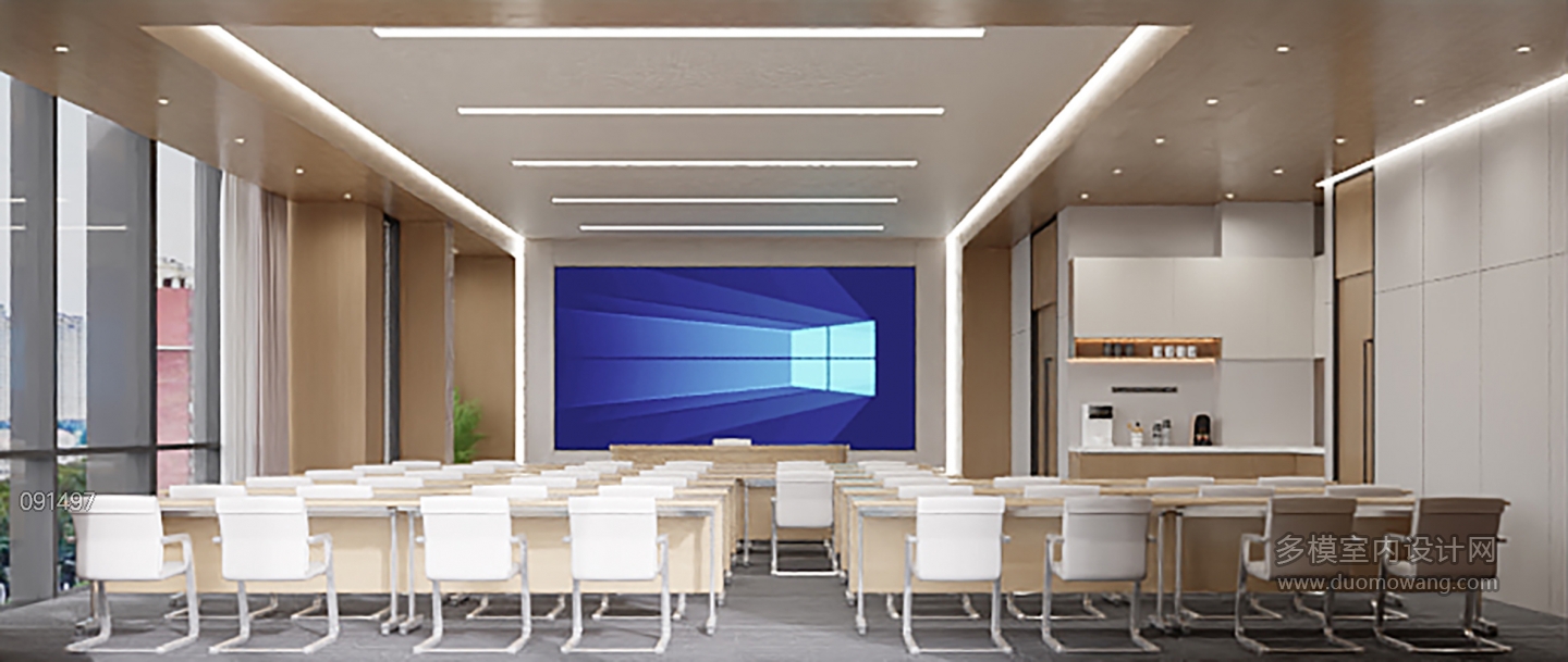 现代大会议室