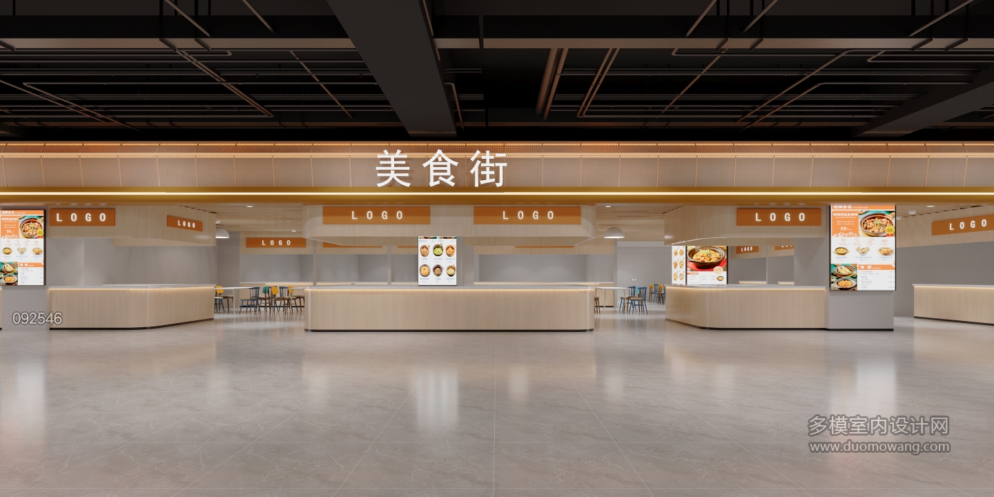 现代美食城门头