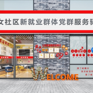 现代神女社区门头