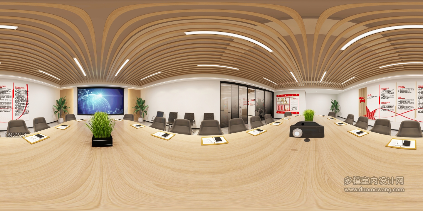 现代社区会议室 (1)