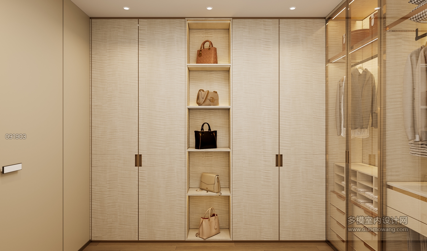 现代衣帽间