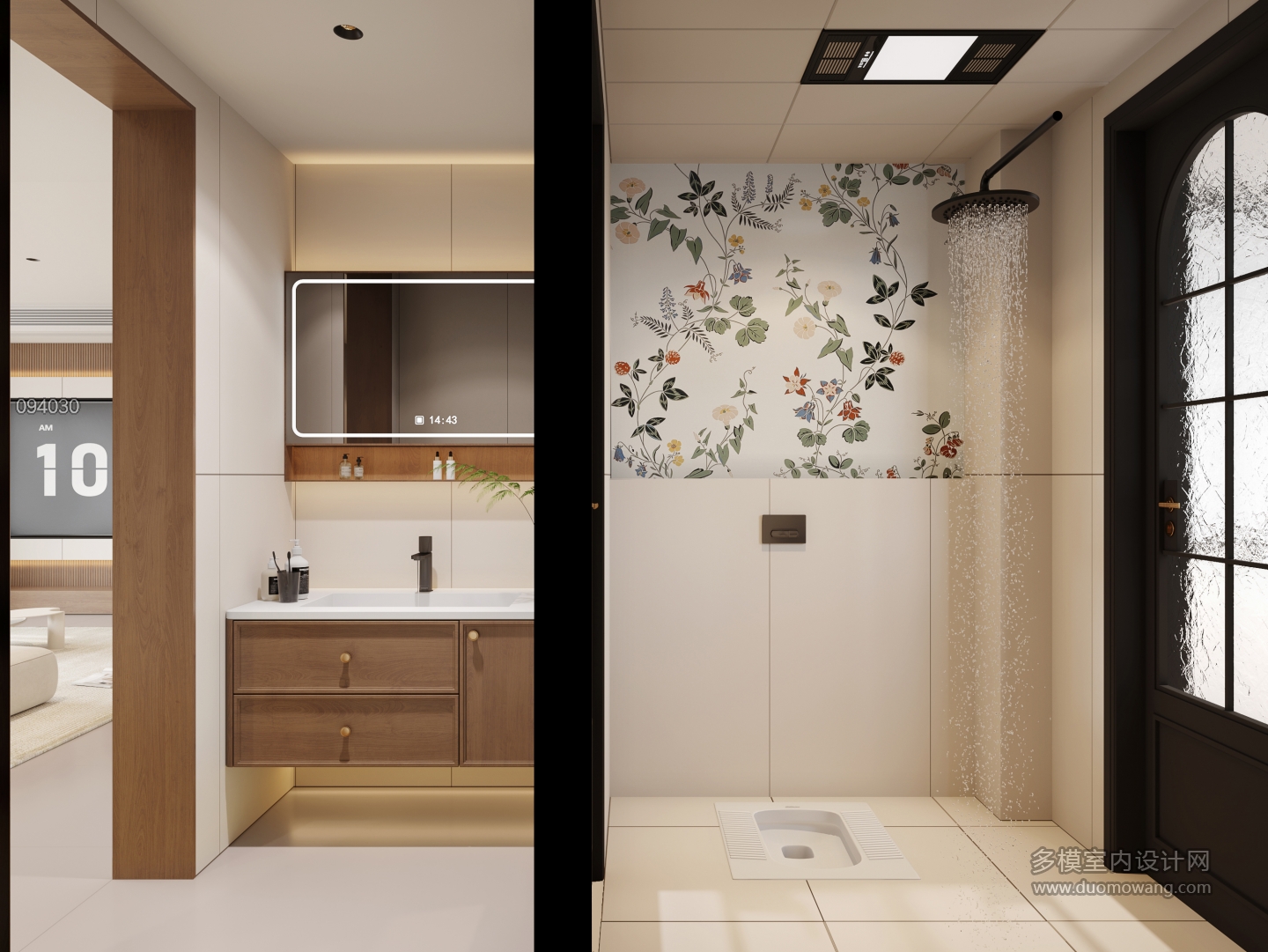 4现代中古风公卫